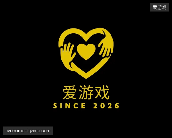 认识爱游戏官方